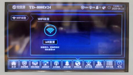 <b>安檢門定制再升級，獲客戶滿意</b>