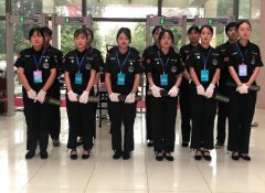 <b>第四屆江蘇志愿服務展示交流會使用中安諧安檢</b>