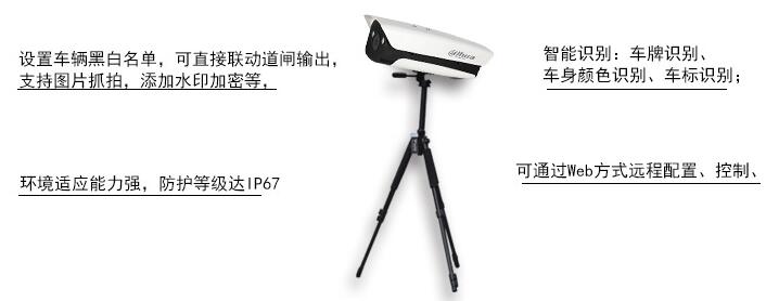 中安諧車(chē)底檢測(cè)系統(tǒng)
