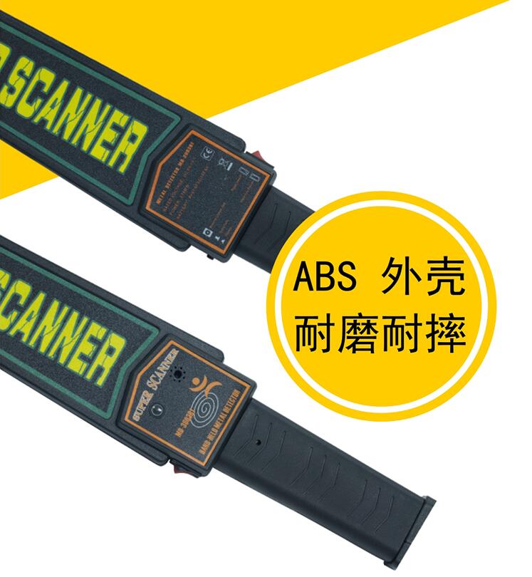 高精度手持金屬探測器