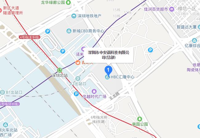 中安諧深圳總部