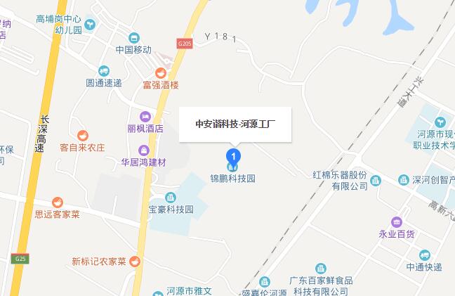 中安諧河源工廠