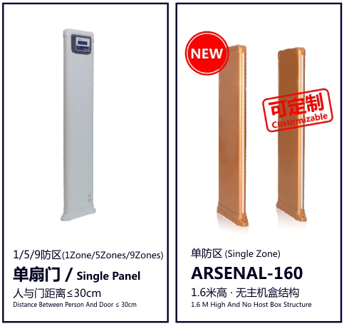 安檢產(chǎn)品