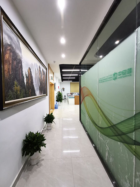 中安諧工廠