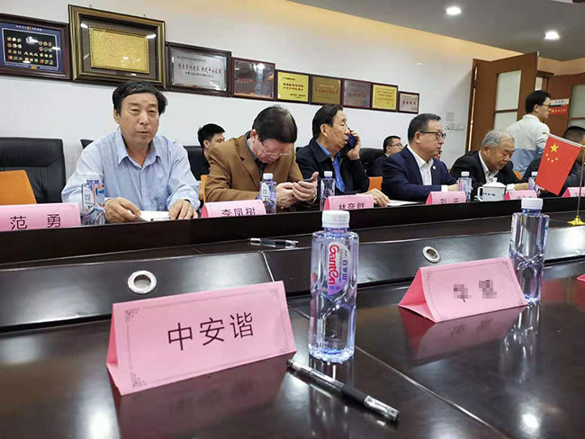 安檢排爆行業(yè)聯(lián)盟二屆二次理事會,中安諧