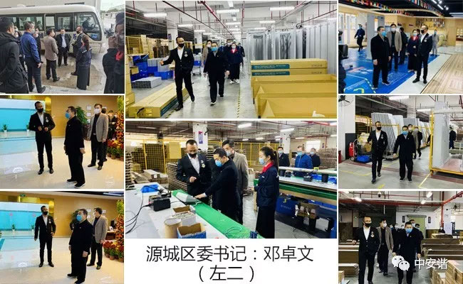 區(qū)委書記考察中安諧河源工廠