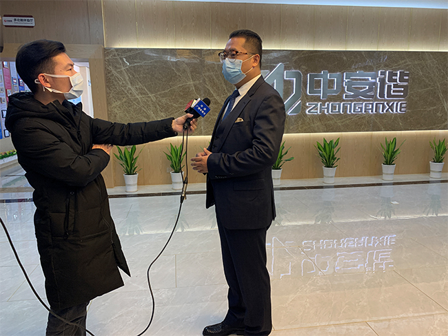 河源新聞聯(lián)播采訪中安諧