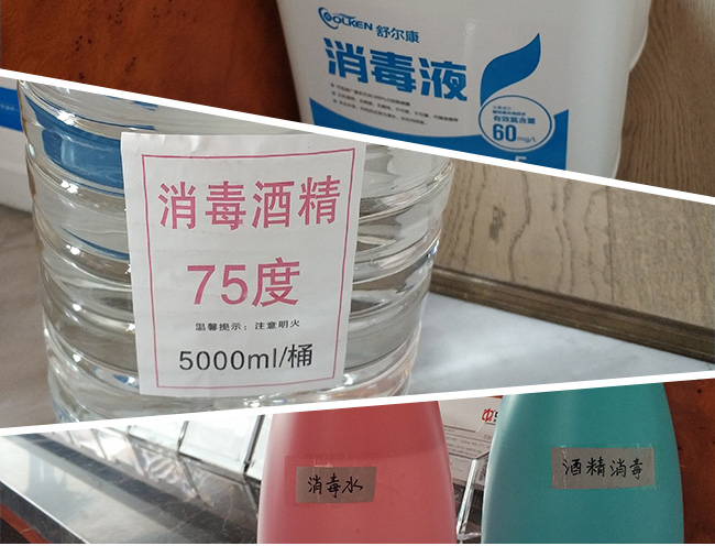 消毒水,企業消毒