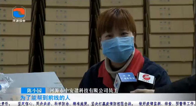 女性員工