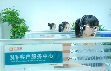 <b>精誠可靠</b>