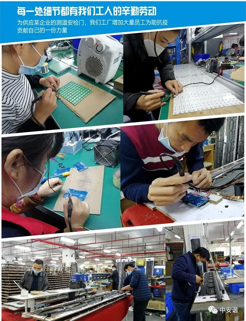 測溫安檢門工廠