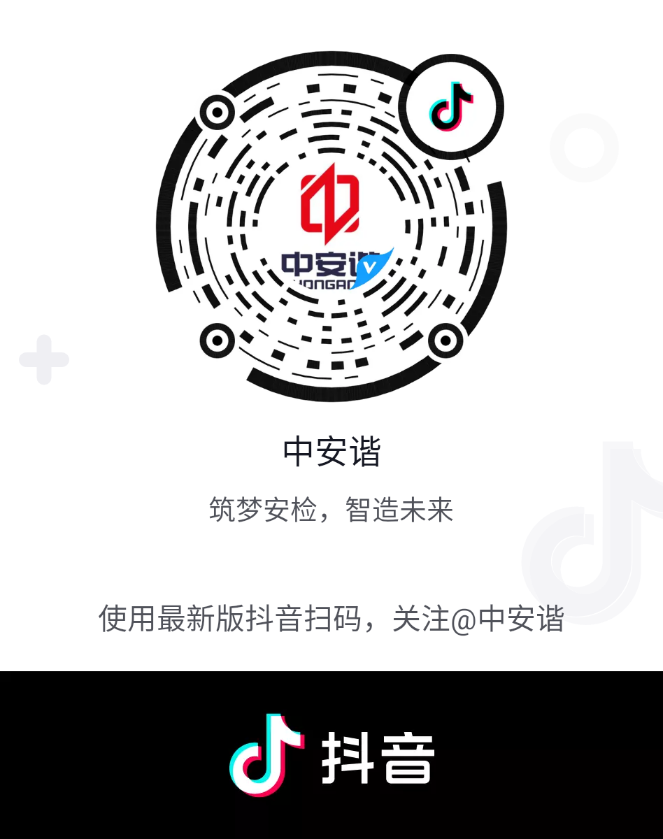 中安諧抖音二維碼