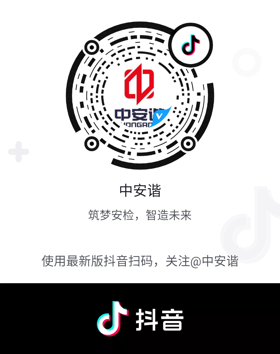 中安諧抖音