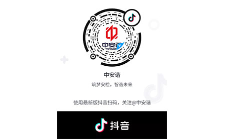 中安諧抖音直播上線 隨時隨地想看廠就看廠