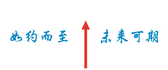 不平凡的2020，中安諧不平凡的發(fā)展著！