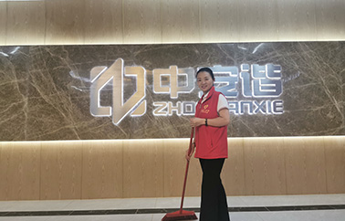 義工活動