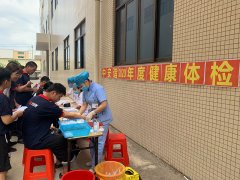 中安諧安檢門工廠關愛員工健康 落實體檢活動