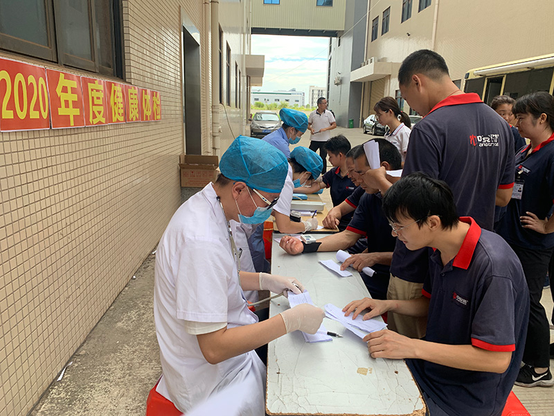 安檢門工廠,員工體檢