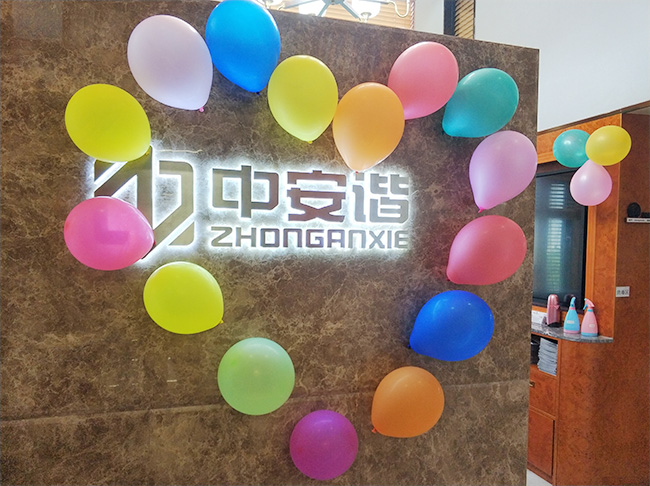 中安諧8月員工生日派對分別在河源和深圳舉行