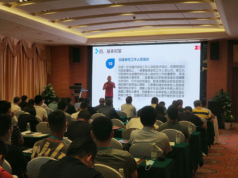 第十一屆中國國際反恐防暴技術研討會 中安諧