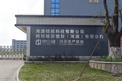 安檢門工廠員工假期--中安諧一日游