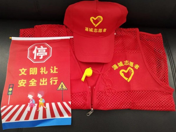 中安諧