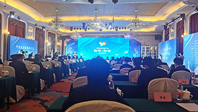 <b>中安諧參加《源城區科技和產業“融深”“融灣”活動》</b>