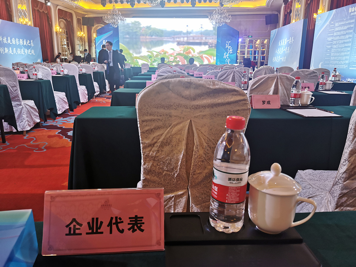 中安諧參加《源城區(qū)科技和產(chǎn)業(yè)“融深”“融灣”活動》