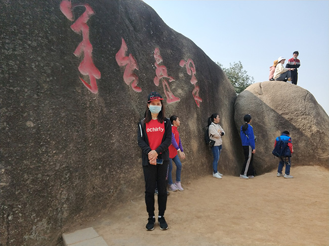 中安諧運營中心陽光山之旅