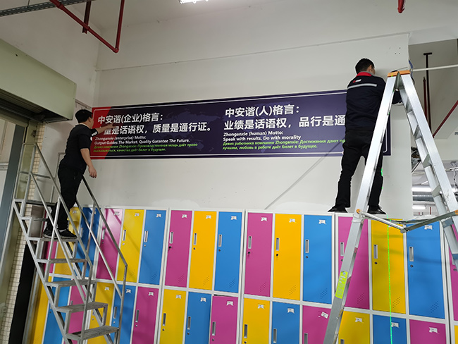 中安諧人的格言