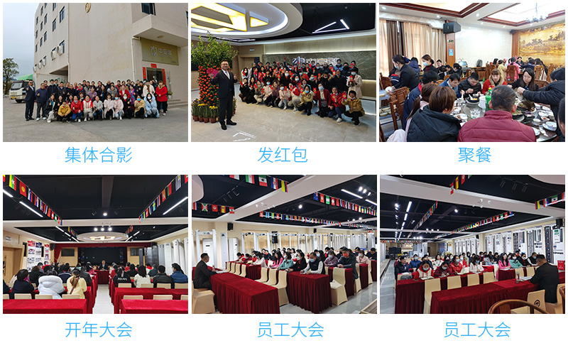 中安諧2022開工大吉