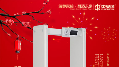 元宵節快樂
