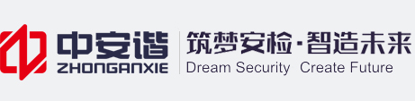 深圳市中安諧科技有限公司