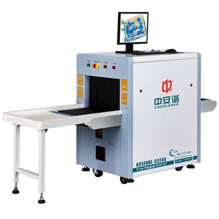 快遞商場經濟型安檢機