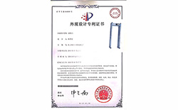 2014年4月9日 TD-8001成功獲得“外觀設(shè)計(jì)專利證書”