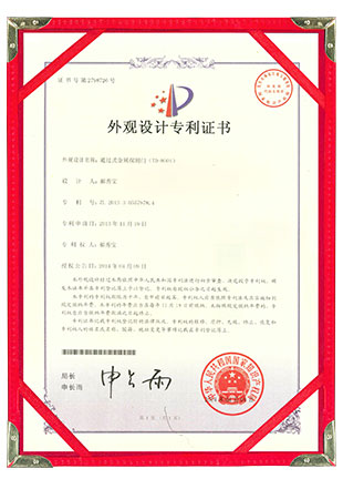 TD-8001金屬探測安檢門外觀設(shè)計(jì)專利