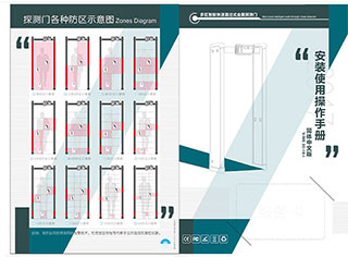 2018數碼管主機盒中文說明書