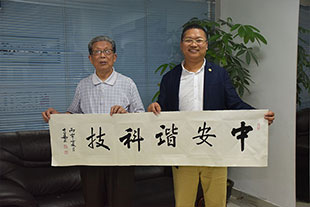 宿州市硬筆書法家協(xié)會(huì)主席郭大華