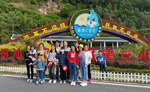 10月24日 7~9月優秀員工南澳兩日游