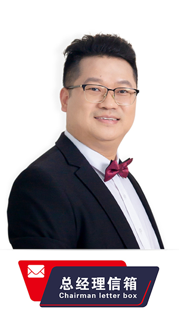 中安諧,總經理,郝秀寶,老板
