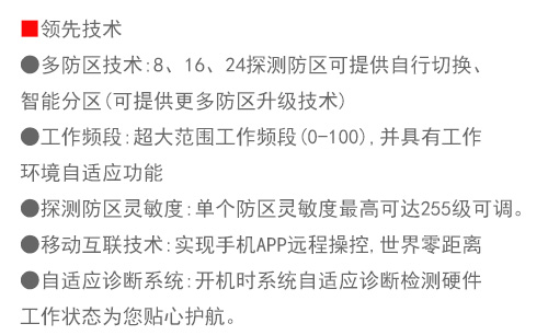 400高精度系列通過式金屬探測安檢門