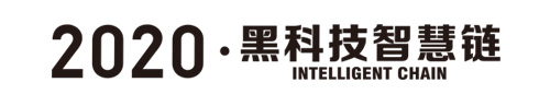 金屬探測系統智慧鏈