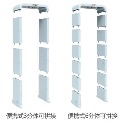 金屬探測系統智慧鏈