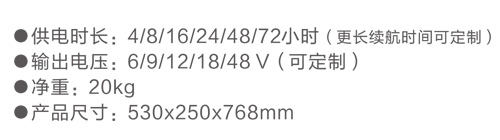 金屬探測系統智慧鏈