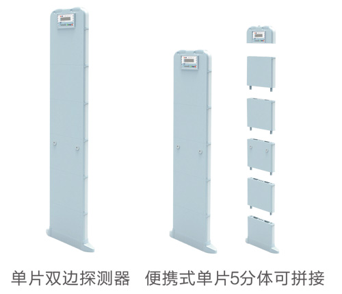 金屬探測系統智慧鏈