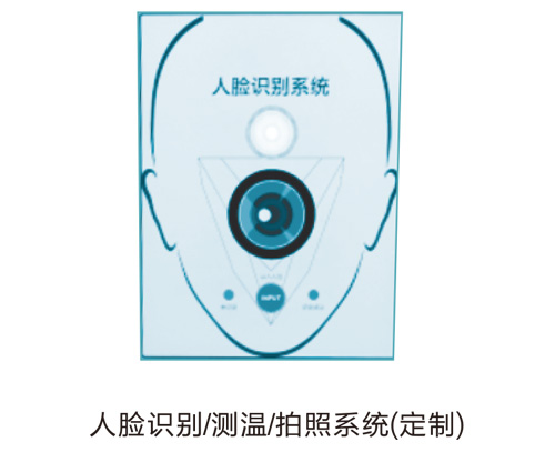 金屬探測系統智慧鏈