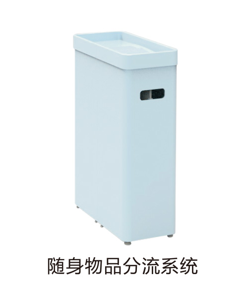 金屬探測系統智慧鏈