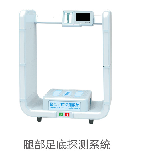 金屬探測系統智慧鏈