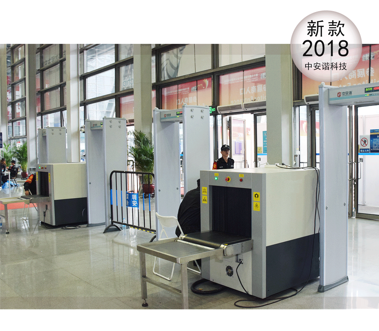 快遞商場經濟型安檢機