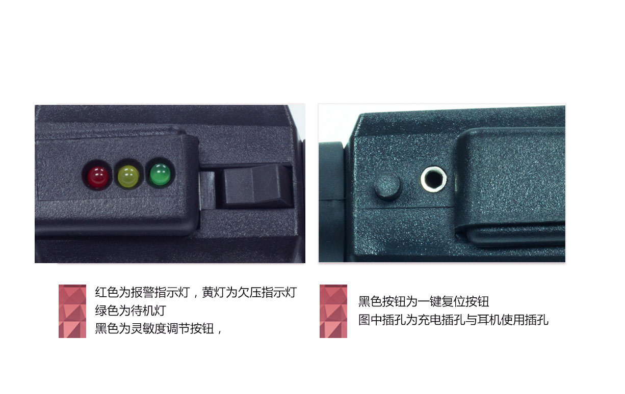 ARSENAL-1165180黃金首飾加工業(yè)安檢手持金屬探測器